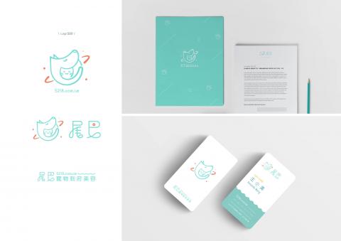 Tia  - 尾巴寵物到府美容logo設計