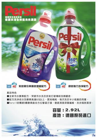 灃攝計辦公室 - ＥＤＭ案例
DM/海報/型錄/EDM/雜誌/報稿設計