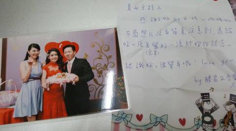 囍雁 婚禮顧問 - 