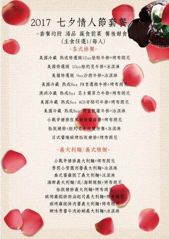 Star-文創設計館 - 