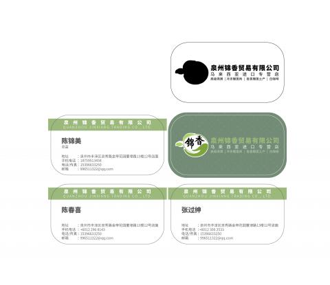 拾號工作室 - 公司名片設計