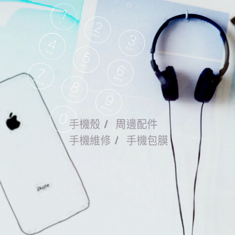 張晉 - 手機配件名片設計