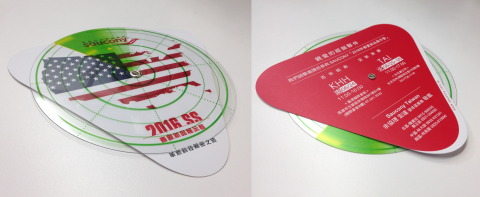 AVDesign - 複合媒材邀請函設計