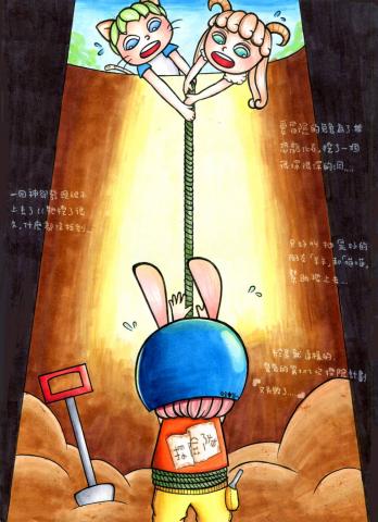 范雅玟 - 插畫故事