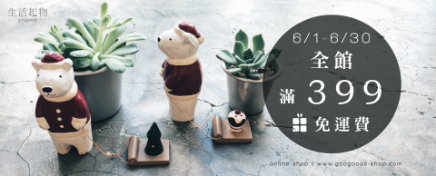 古川設計工作室 - 生活起物&mdash;網站行銷圖