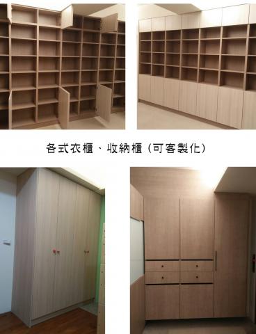 園毅有限公司 - 客戶訂製安裝實景 園毅有限公司 - 客戶訂製安裝實景