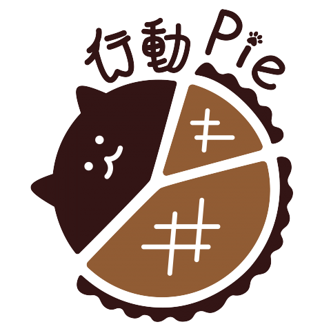 陳思瑀 - LOGO設計:行動Pie