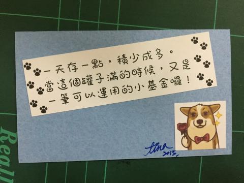 芃杋工作室 - 聖誕節交換禮物小卡