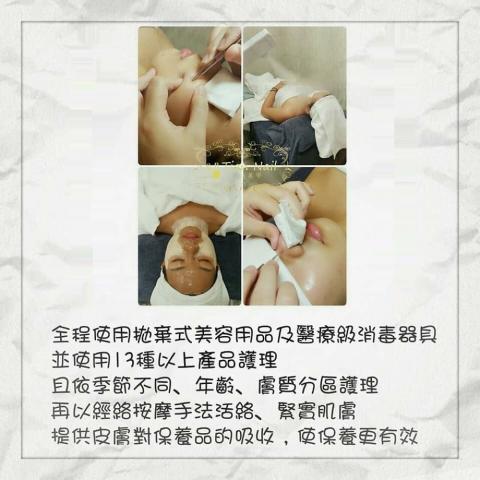 妍顏美學spa生活館 - 地址:台中市北區五常街35號
電洽0903746816
(同line) 妍顏美學spa生活館 - 地址:台中市北區五常街35號
電洽0903746816
(同line)
