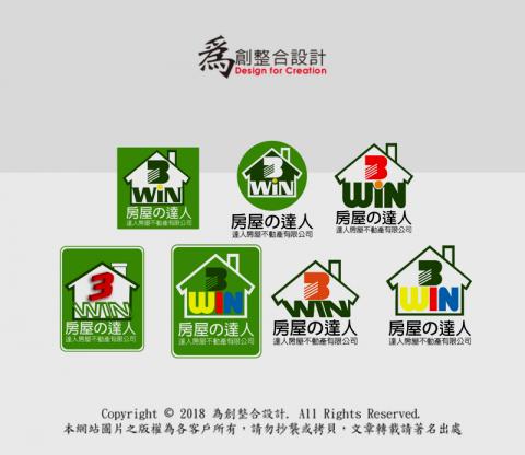 為創整合設計 - 房屋lo go設計