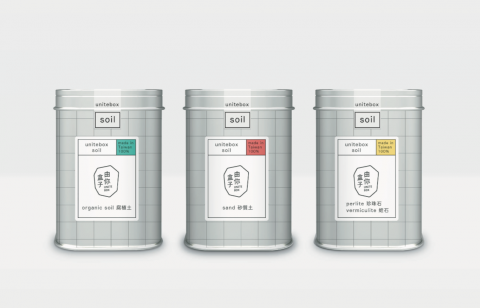 J&C design - Unitebox製作精美產品包裝
