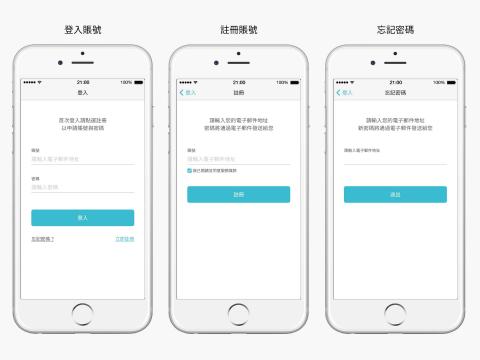 鯨視覺設計工作室 蕭小姐 - UI介面設計