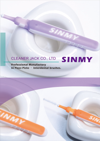 圖珀設計 × 圖珀工程 - 牙間刷設計

( 產品設計製造→包裝→參展文宣)
