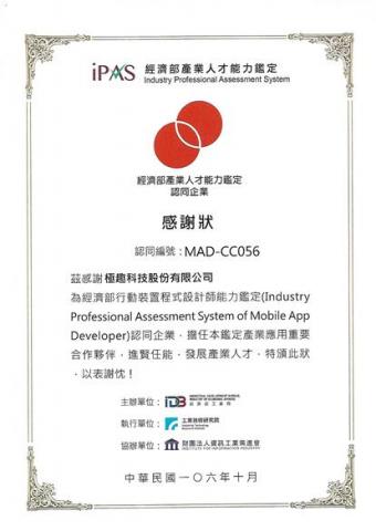 BeRobot機器人學苑 - ABC