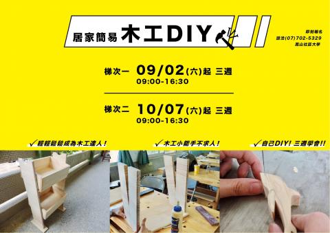 c.m - 社群小編 圖文設計