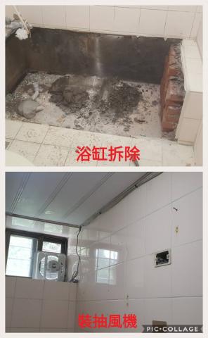 宜家清潔工程行 - 