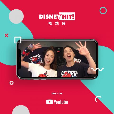 Interrobang Design 問答設計有限公司 - 