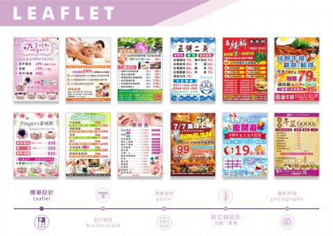 米倪設計工作室 - DM設計 米倪設計工作室 - DM設計