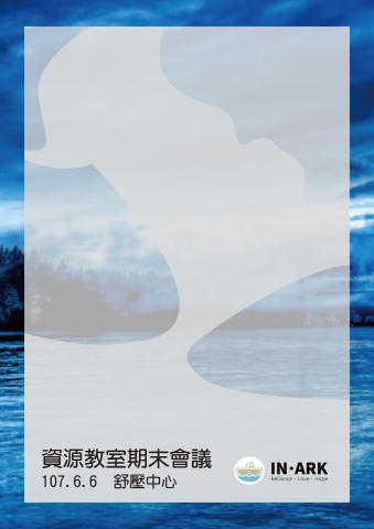 撒旦工作室/SATAN STUDIO - A3海報 學校接案