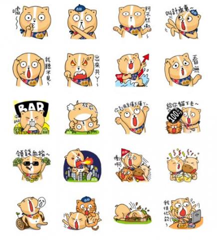 城惠琪 - 貼圖設計