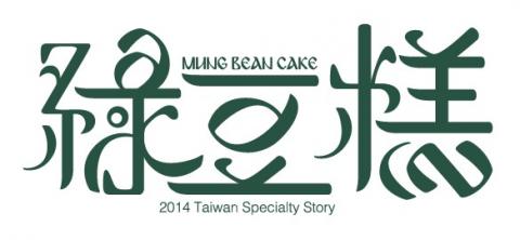 國國設想設計工作室 - 