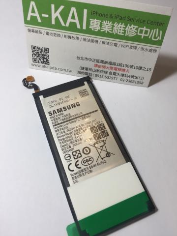 A-kai iphone維修中心 - 三星S7edge原廠電池