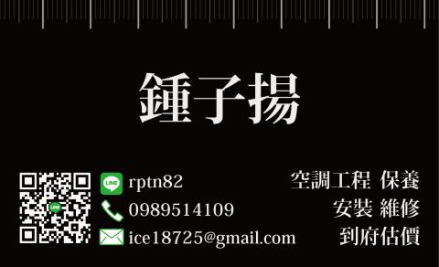 咖啡個人工作室 - 幫朋友做的名片正面，凸顯姓名，因為是做水電的所以在上方用了刻度有機會能用來測量