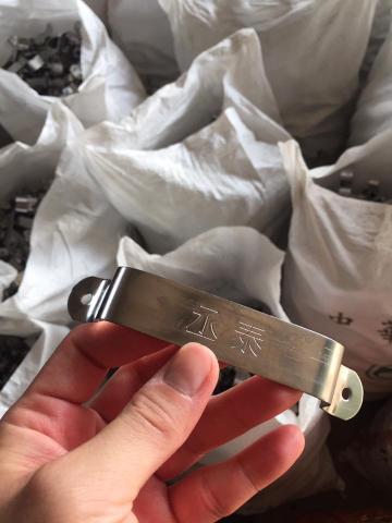 合成五金加工所 - 沖壓手把及印字