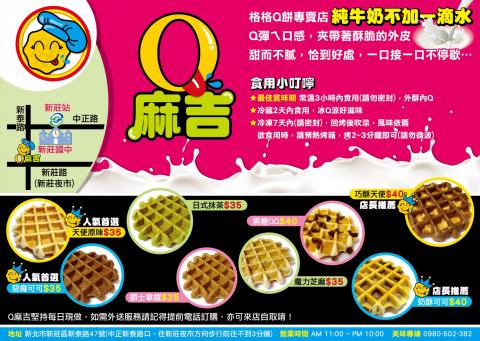 吳小慧 - Dm設計