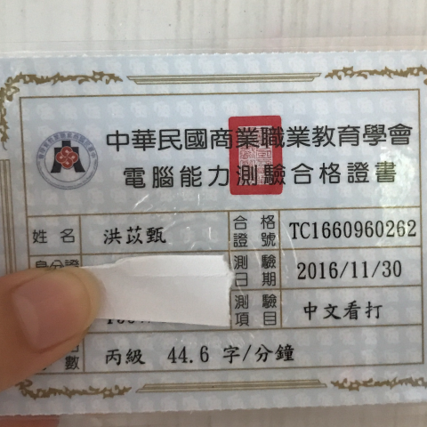 提供保母服務的專家洪苡甄