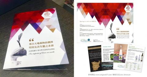 WENDY CHENG - 海報、型錄設計作品