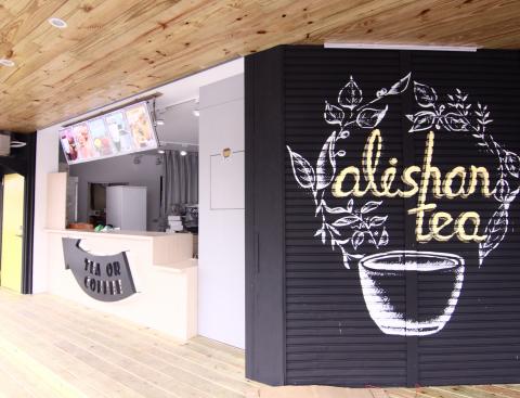 Enmo空間視覺設計 - 花蓮茶飲專賣店空間視覺設計