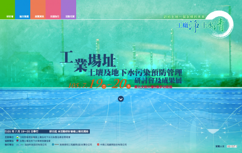 瞻新資訊有限公司 - 