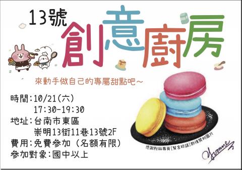 NewDeAR Studio 新鹿設計(個人工作室) - 