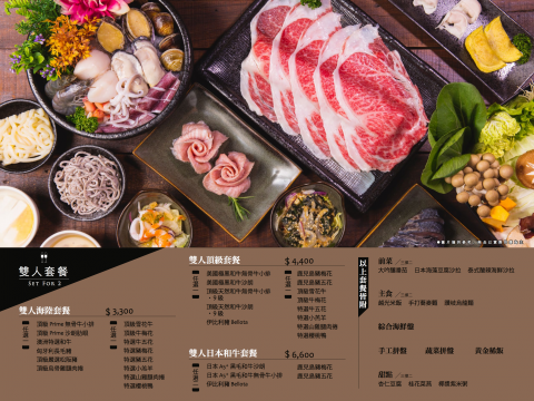 陳靜芳 - 餐廳-菜單設計