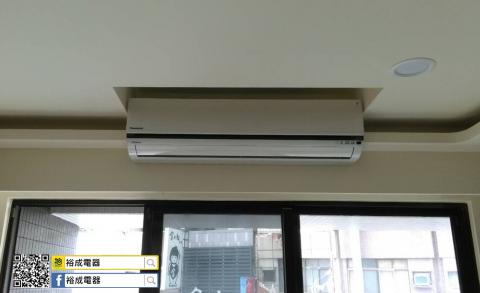 裕成電器行 - 配合裝潢