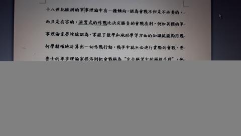 子氏文字工坊 - 簡體字轉換後