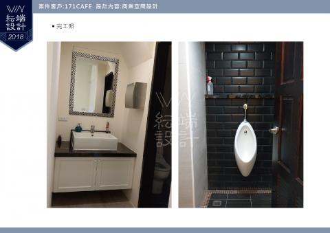 紜端室內裝修設計有限公司 - 