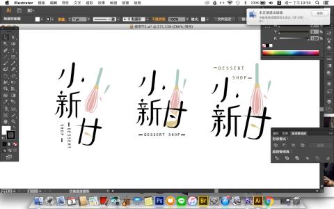 王馨誼 - LOGO與標準字設計
