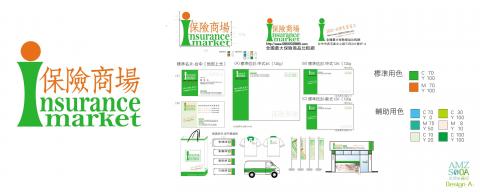 文藝沙發堂品牌策劃有限公司 - VI-簡易版