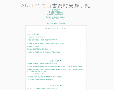 閃亮品牌工作室 - 網站建置+團隊簡介上稿效果