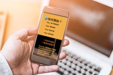 郭柏廷 - 網頁設計：企業服務介紹