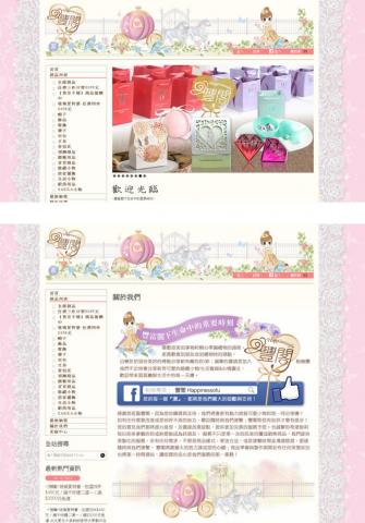 宅女工作室 - 官網美編