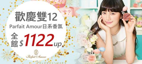 鍾小姐 - 搶眼吸睛的Banner廣告、FB、LINE@廣告設計!配合業主需求，提供各個尺寸、風格的製作