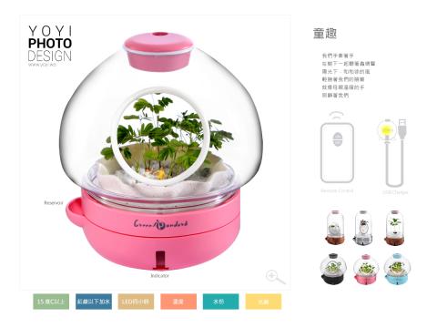 優奕數位科技 - 盆栽禮品攝影 優奕數位科技 - 盆栽禮品攝影