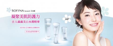 曾雅琳 - Banner廣編