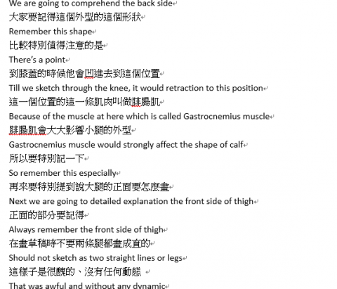 翁秉謙 - 基於保密原則，無法提供完整稿件