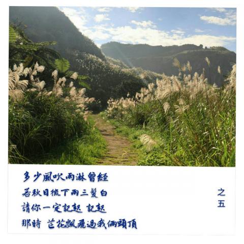 許漢昇工作室 - 