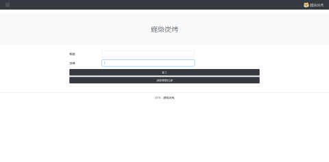 陳哲偉 - 會員-登入
