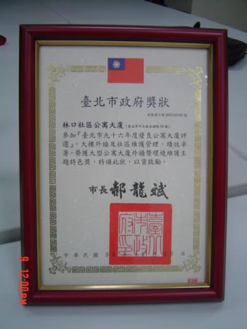 愛麗潔清潔維護有限公司 - 